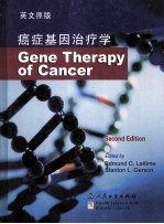 Gene therapy of cancer = 癌症基因治疗学