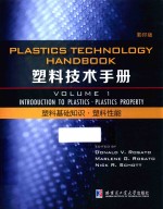 塑料基础知识·塑料性能  英文